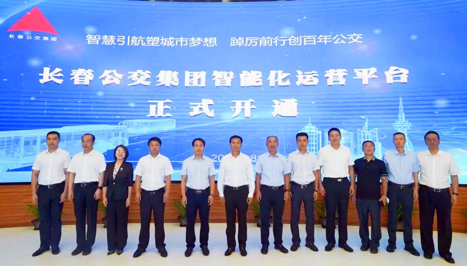 不辱使命，天邁科技按時完成長春公交智能化項目階段目標